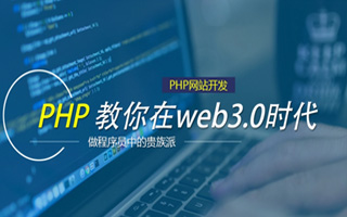 柳林 ,php声明和调用变量的符号是什么？
